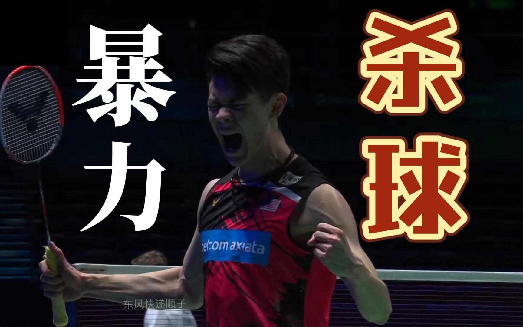 中国队横扫马来西亚队，李梓嘉点燃赛场